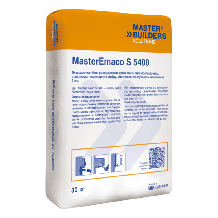 MasterEmaco S 5400 - смесь для конструкционного ремонта бетонных и .
